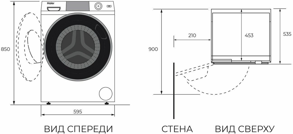 Стиральная машина с сушкой Haier HWD80-BP14959A, белый/черный. Товар уцененный