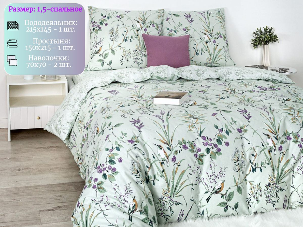 Постельное белье 1 5 спальное, постельное белье детское, постельное белье 1 5 спальное для мальчика, поплин, 100% хлопок, наволочки 70х70