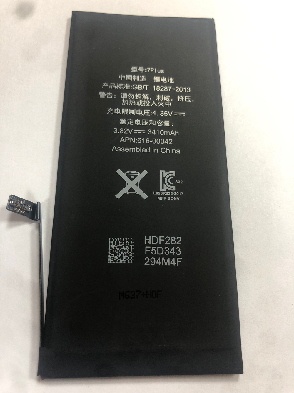 Аккумулятор для Apple iPhone 7 Plus - усиленная 3410 mAh - Battery Collection (Премиум)