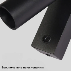 Светильник настенный светодиодный поворотный, 3000К, 7 Вт