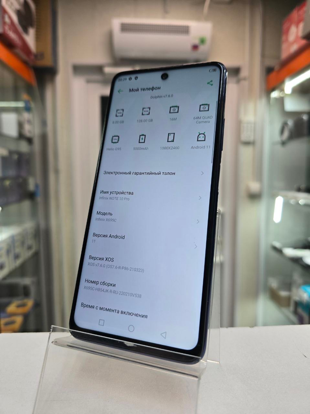 Смартфон Infinix note 10 pro 4 128