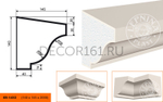 Карниз КВ - 140/2 140х145х2000