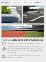 ЭКСПЕРТ, Краска для разметки дорог АК-511 серая, 20 кг