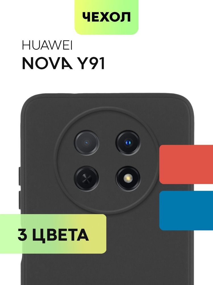 Чехол BROSCORP для Huawei nova Y61 (арт. HW-NY61-HARD-TPU-POCKET)