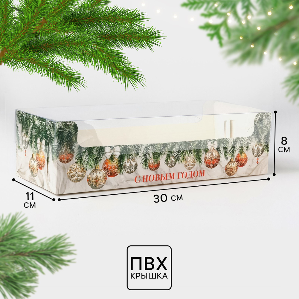 Коробка для рулета «С Новым годом, шарики», 30×8×11 см