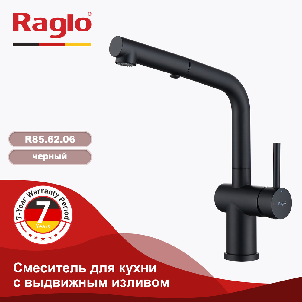 Смеситель для кухни с выдвижным изливом RAGLO R86.49.06