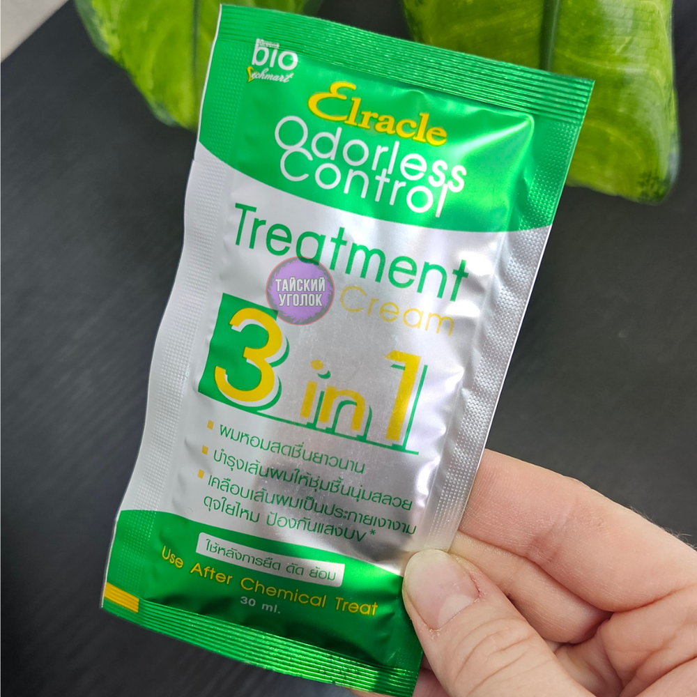 Маска для волос Детокс ELRACLE 3в1 восстанавливающая 30 мл