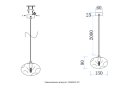 Светильник подвесной Crystal Lux FORMLESS SP1 VINO
