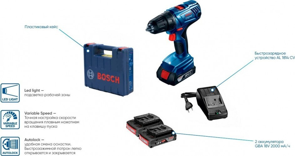 Аккумуляторная дрель-шуруповерт BOSCH GSR 180-LI 06019F8123 2х2,0 Ач