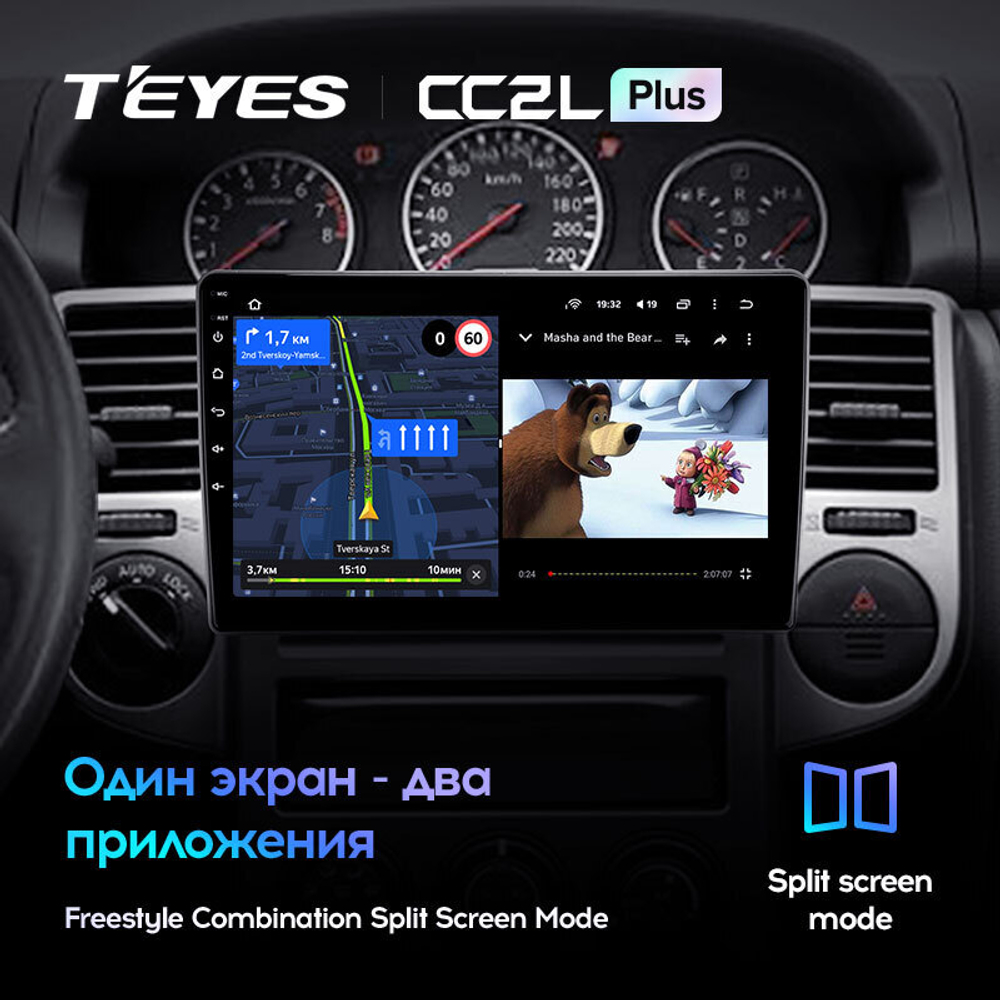 Teyes CC2L Plus 10.2" для Nissan X-Trail 2000-2007