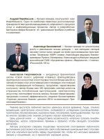 Энциклопедия ораторского искусства. Умение выступать