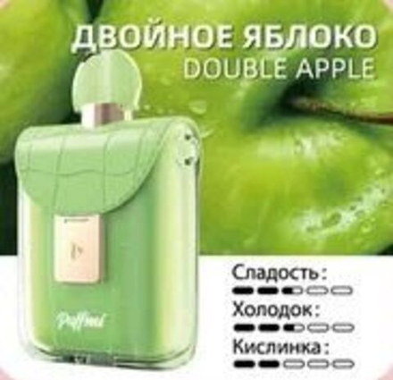 Puffmi Flora Двойное яблоко 25000 затяжек 20мг (2%)