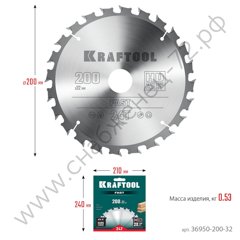 KRAFTOOL Fast 200х32мм 24Т, диск пильный по дереву