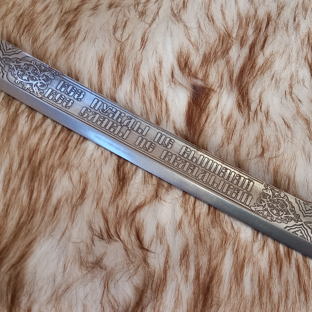 Шашка Казачья офицерская Парадная, образца 1881 г.