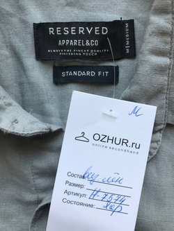 Рубашка Reserved базовая льняная, маркировка М, визуально на 46/48 размер