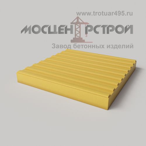 Тактильная Плитка 500х500х60 Продольный Риф