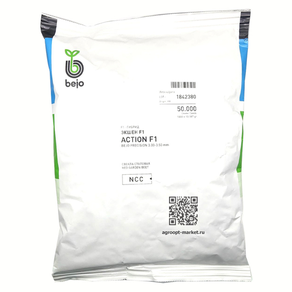 Экшен F1 семена свеклы (Bejo / Бейо) – фото 5