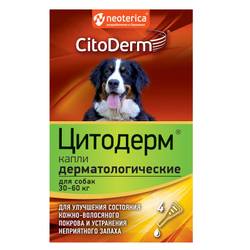 Капли от зуда и перхоти Neoterica Цитодерм для собак 30-60кг, 4 пипетки