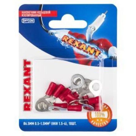 Наконечник кольцевой изолированный ø 6.5 мм 0.5-1.5мм² (НКи 1.5-6/НКи 1,25-6) красный, в упак. 10 шт