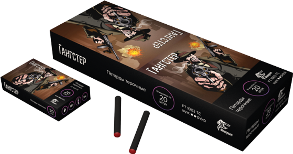 Петарды "Гангстер" упаковка 20 шт. (аналог Корсар-3)