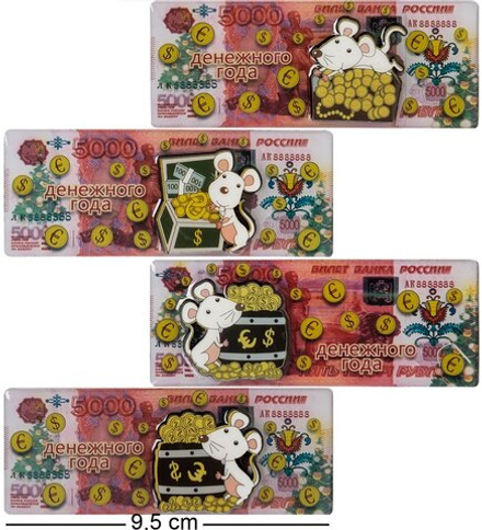 MC-129 Магнит «Мышонок»