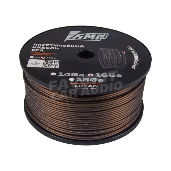 Акустический кабель AMP CCA Ultraflexible 16Ga (100)