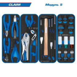 KING TONY (934-286AMB) Набор инструментов "CLAIM" в синей тележке, 286 предметов