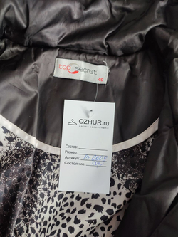 Пальто Top Secret демисезонное 48 размер