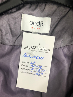 Ветровка Oodji практичная 40-42 размер