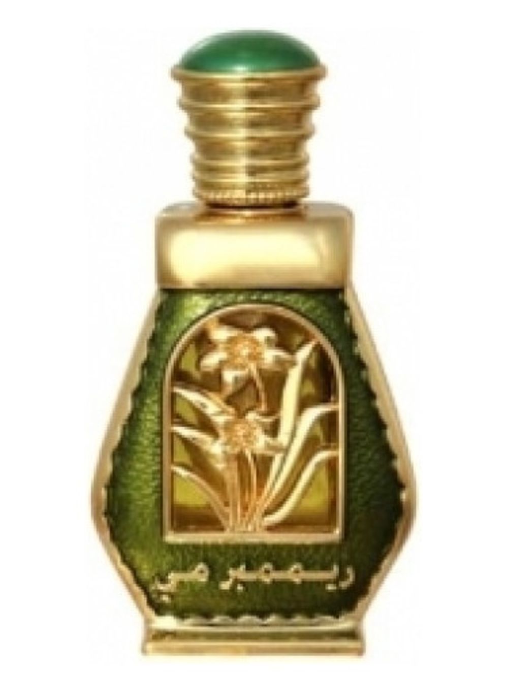 Al Haramain Perfumes Remember Me