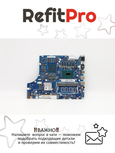 Материнская плата для ноутбука Lenovo L340-17IRH 81LL WIN i7-9750H GTX1650 4G 0G (5B20S42321), оригинал