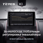 Teyes X1 9"для Renault Megane 2 2002-2009