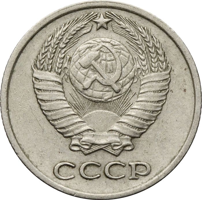 10 копеек 1976 XF