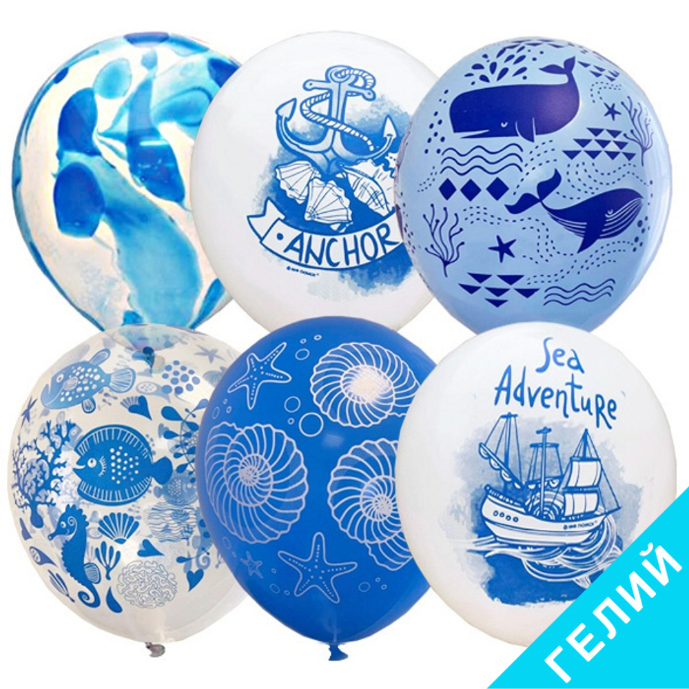 Воздушные шары Латекс Оксидентл с рисунком Море, 25 шт. размер 12" #6072841