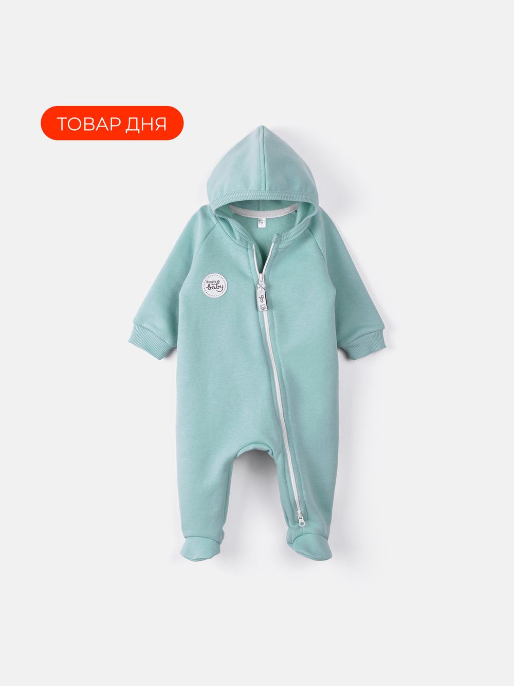 предметное