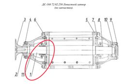ДС-168 72.02.250 Лопастной затвор  (по запчастям).