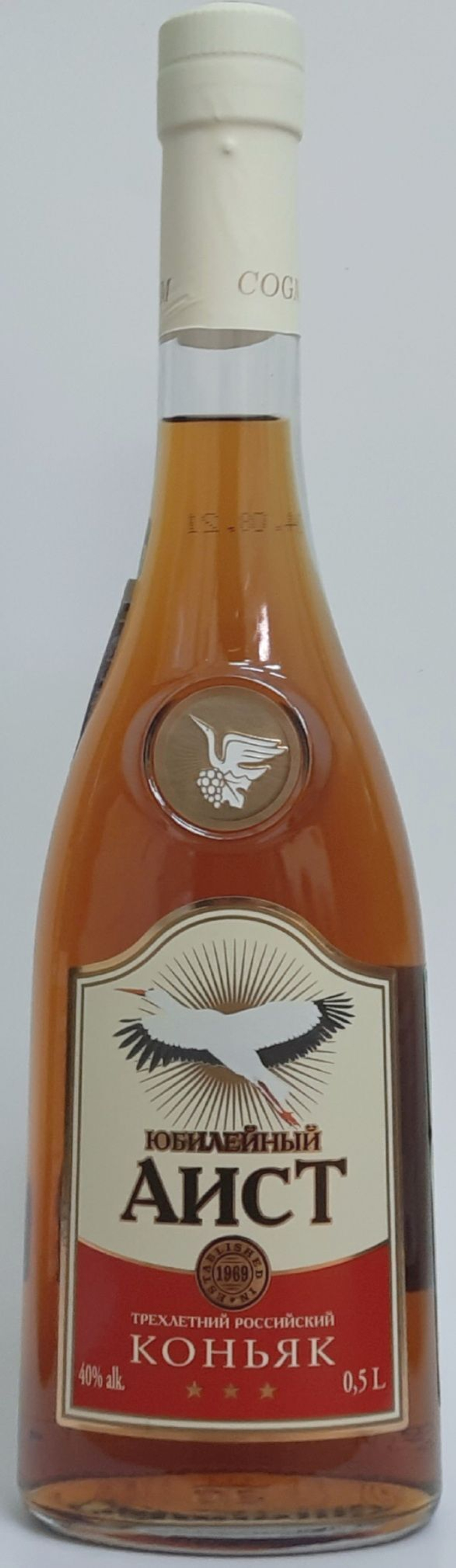 Коньяк Юбилейный Аист 3 года
