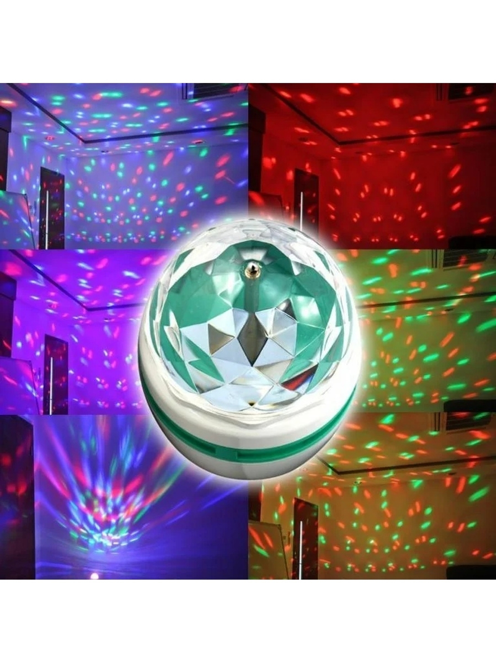 Диско шар Светодиодная вращающаяся лампа LED RGB 3W