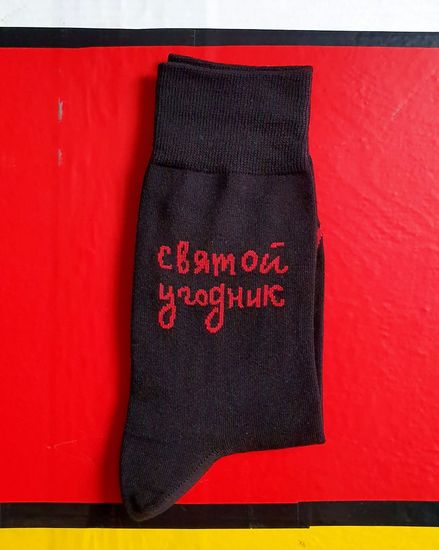 Носки st.Friday Святой угодник