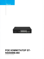 ST-NS008MB-MD Коммутатор сетевой Smartec