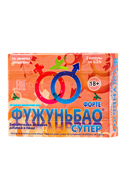 Возбуждающие капсулы для мужчин «ФУЖУНЬБАО СУПЕР ФОРТЕ», 2 капсулы