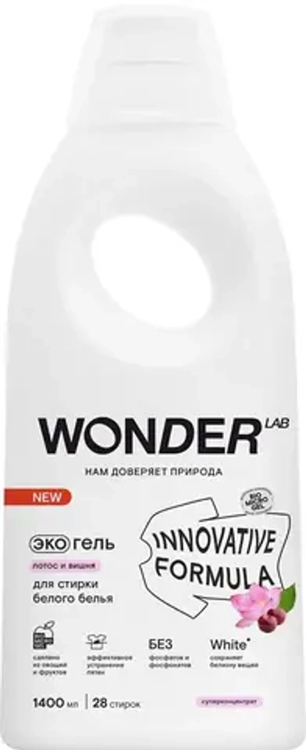 Экогель д/стирки Wonder Lab белого белья (лотос и вишня) 1,4 л