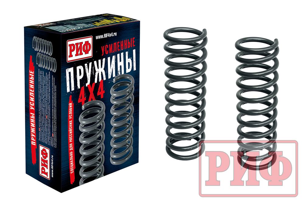 Пружины задние Nissan Patrol Y60/Y61 +300 кг лифт 150 мм РИФ