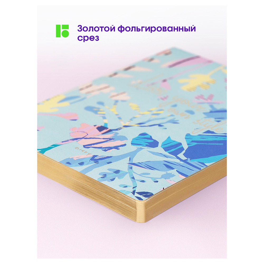 Ежедневник недатированный, А5, 136л., кожзам, Berlingo "Style", золотой срез, зеленый, с рисунком