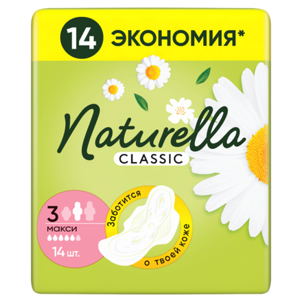 Naturella Classic Camomile Maxi Duo Прокладки гигиенические 14 шт.