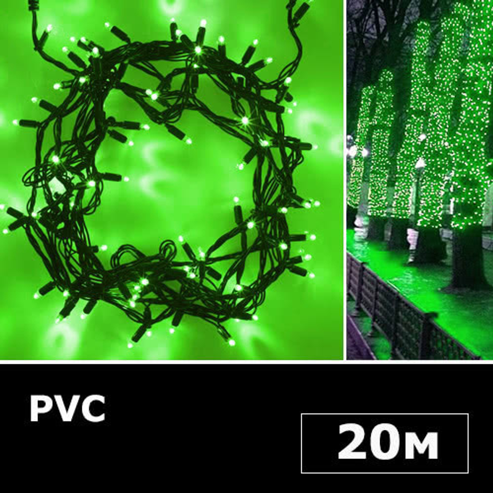 Электрогирлянда String light 10м RGBY
