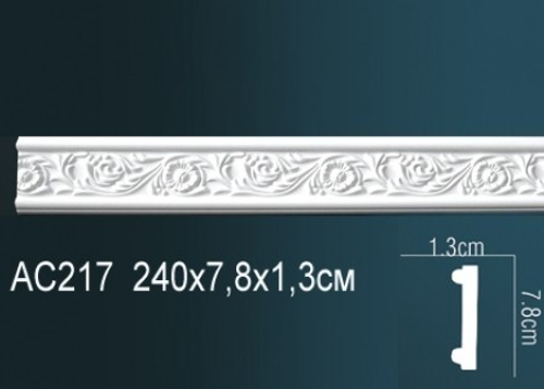 Молдинг гибкий AC217