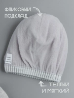 Шапка зимняя для девочки со снудом и митенками