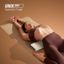 Полувалик массажный UNIX 70cm Beige
