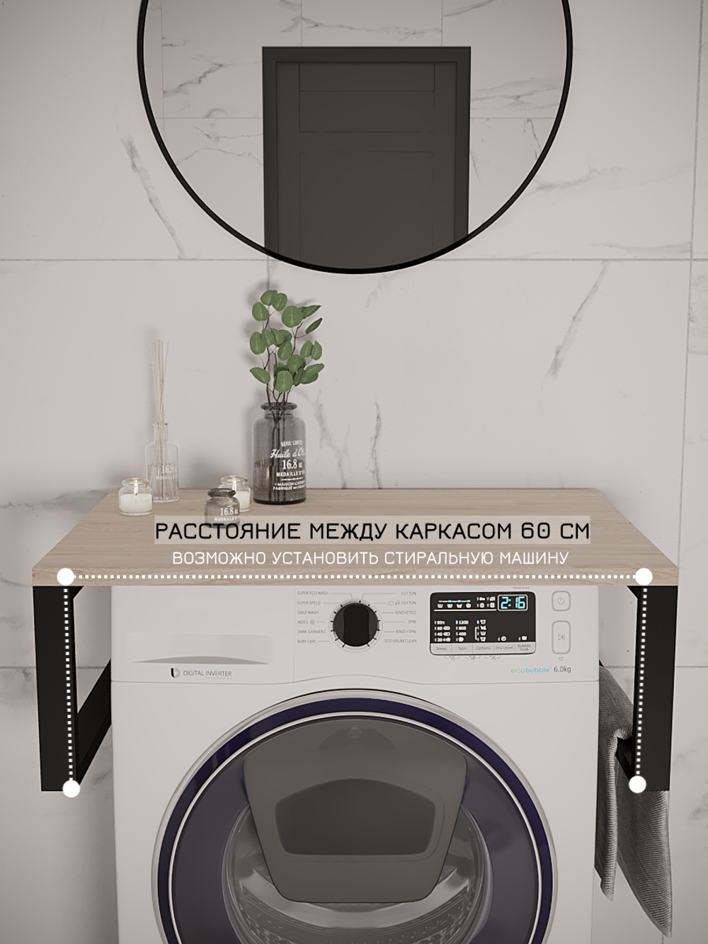 Полка в ванную парящая LEVIS